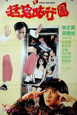 你懂的在线电影