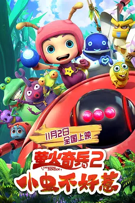 你懂的在线电影
